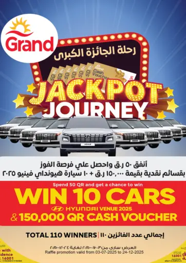 Jackpot Journey